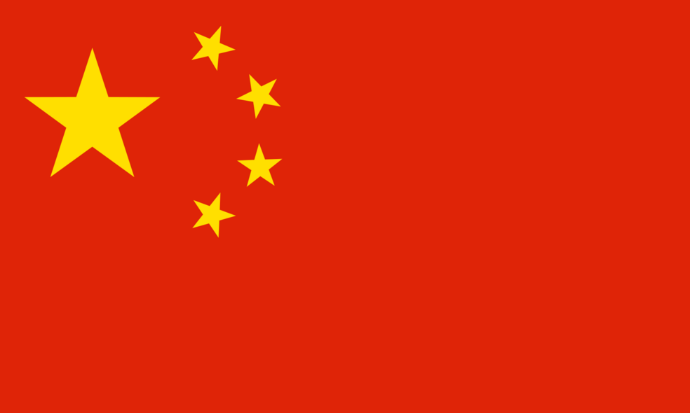 中国二队