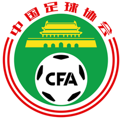 和平杯