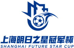 明日之星冠军杯