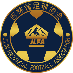 吉林U18