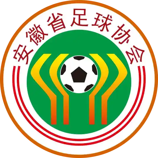 安徽U18