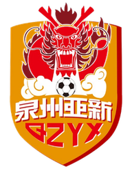 泉州亚新